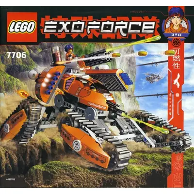 Ruchomy czołg obronny