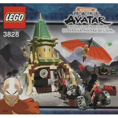 Powietrzna świątynia