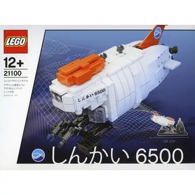 Shinkai 6500 Submarine
